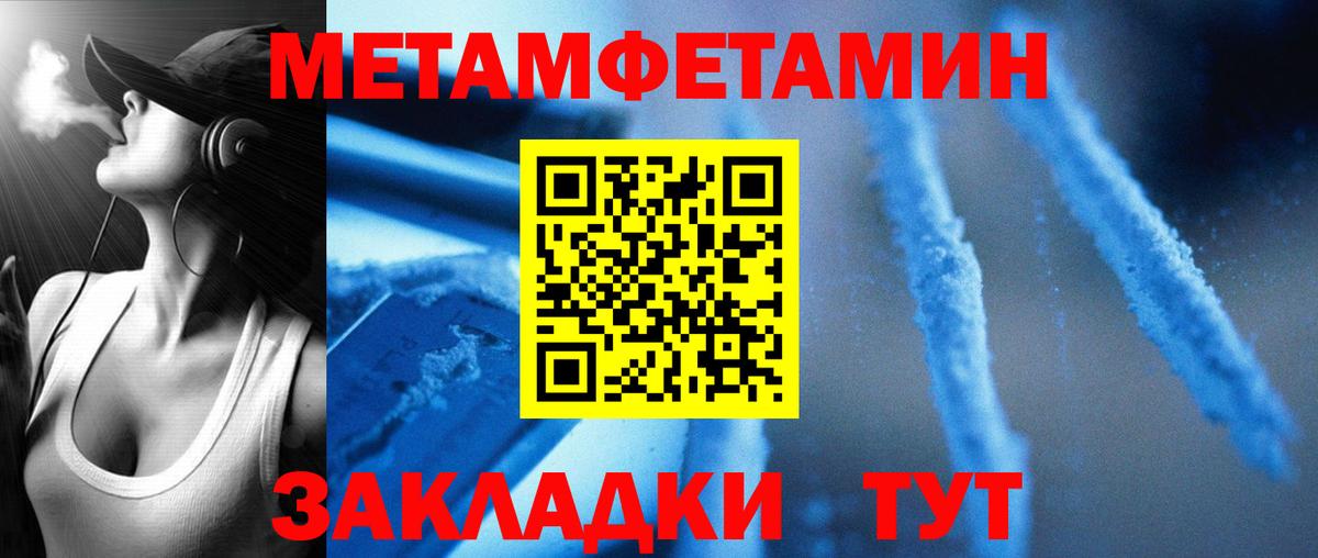 АМФЕТАМИН Premium Электросталь