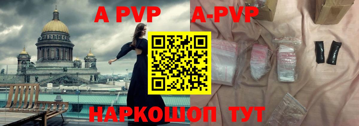 А ПВП СК КРИС Электросталь