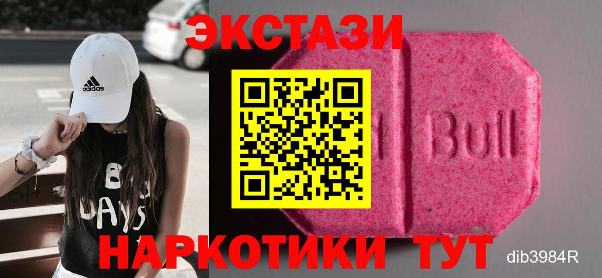 ЭКСТАЗИ louis Vuitton  купить наркотики цена  Ecstasy  Экстази 300 mg  Электросталь  мега tor  Вход с VPN 
