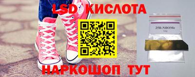 Альфа ПВП Бузулук