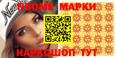 кокаин Будённовск