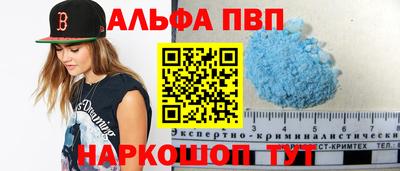 кокаин Будённовск
