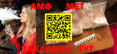Альфа ПВП Бузулук