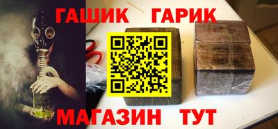 Альфа ПВП Бузулук