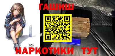 Альфа ПВП Бузулук