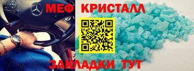 скорость mdpv Бугуруслан