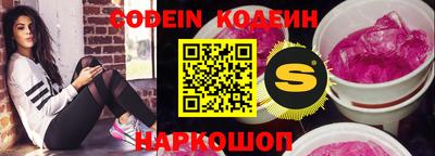 кокаин Будённовск