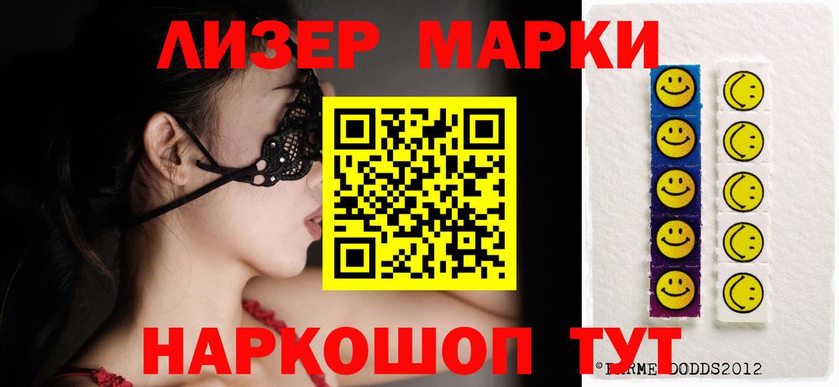 Электросталь  LSD-25 экстази  Лсд 25 экстази ecstasy  Вход с VPN  ЛСД экстази кислота 