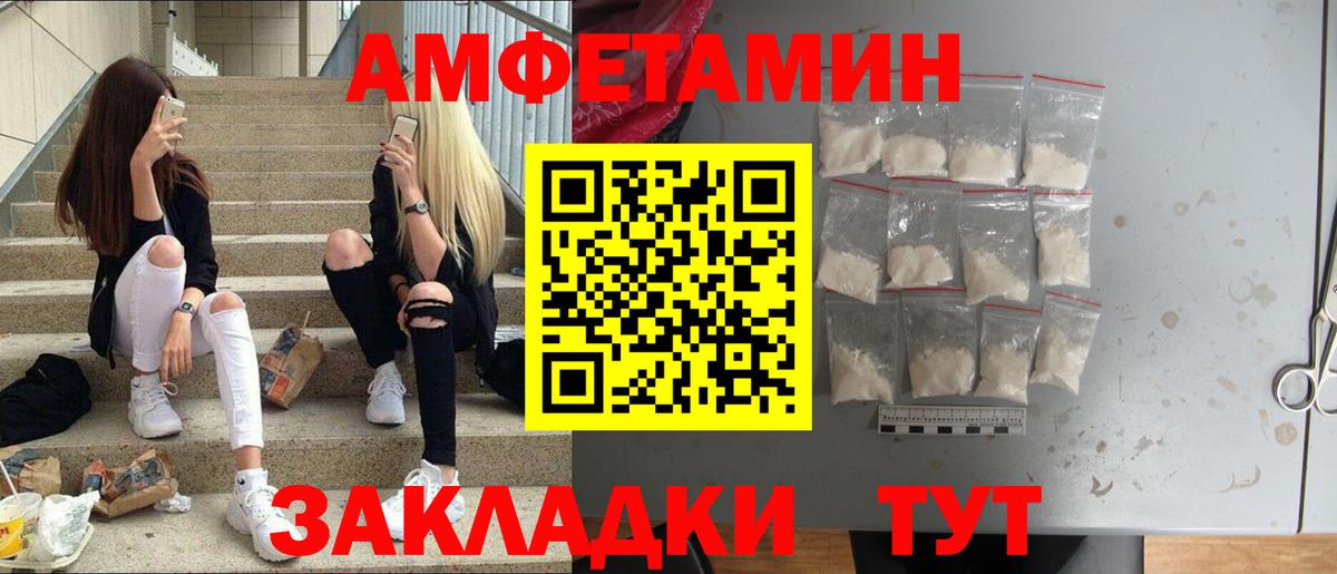 Цена  Cocaine  Электросталь  Меф кристаллы  МЕФ  ЭКСТАЗИ  Вход с VPN  Гашиш  Амфетамин   NBOMe 