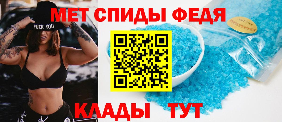 Первитин  Первитин витя  Вход с VPN  Электросталь 