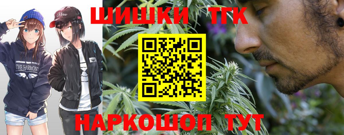 Конопля MAZAR  Вход с VPN  Бошки марихуана LSD WEED  Каннабис индика  Электросталь 